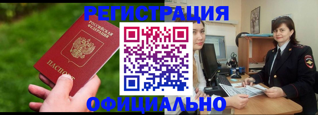 форма 3 в Отрадном